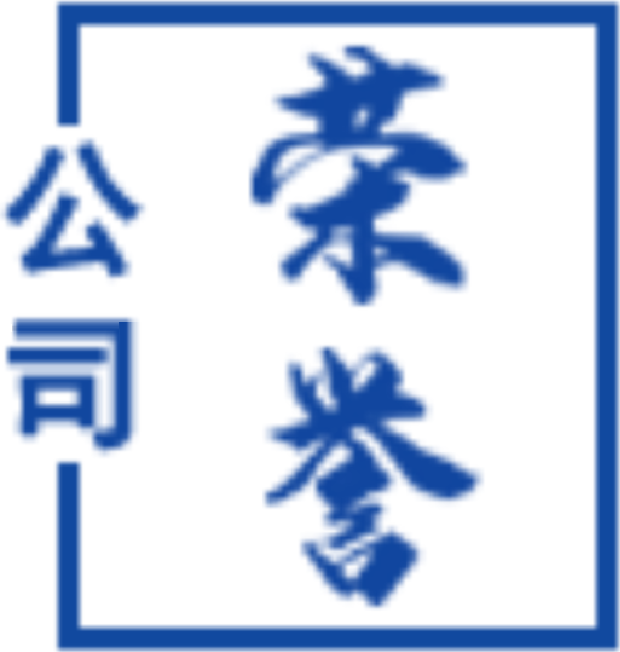 技術(shù)支持
