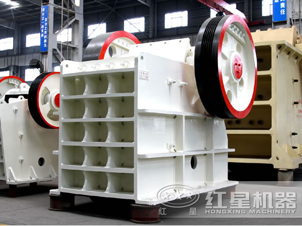 紅星顎式破碎機(jī) 紅星顎式破碎機(jī)