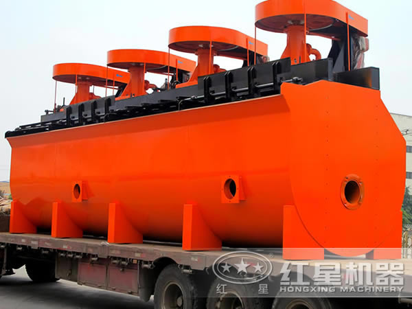 紅星BF浮選機(jī) 紅星BF浮選機(jī)