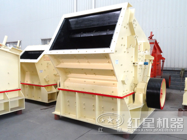 紅星機器反擊式破碎機 紅星機器反擊式破碎機