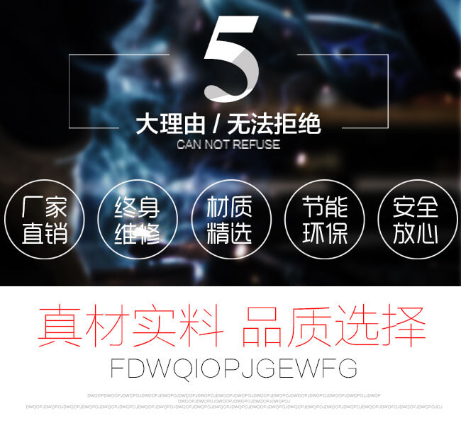 紅星機器設(shè)備優(yōu)勢