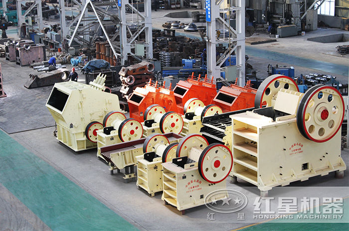 不同類(lèi)型破碎機(jī)生產(chǎn)車(chē)間 不同類(lèi)型破碎機(jī)生產(chǎn)車(chē)間