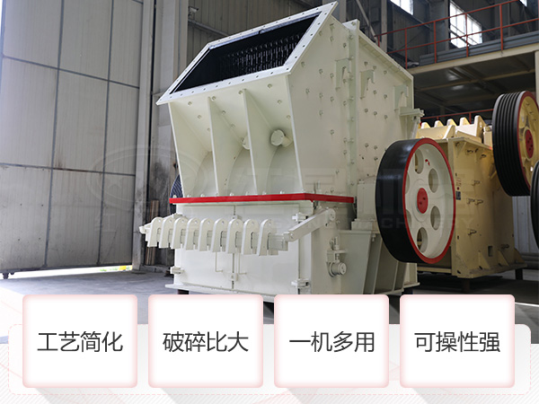 碎煤機(jī)優(yōu)勢展示 碎煤機(jī)優(yōu)勢展示