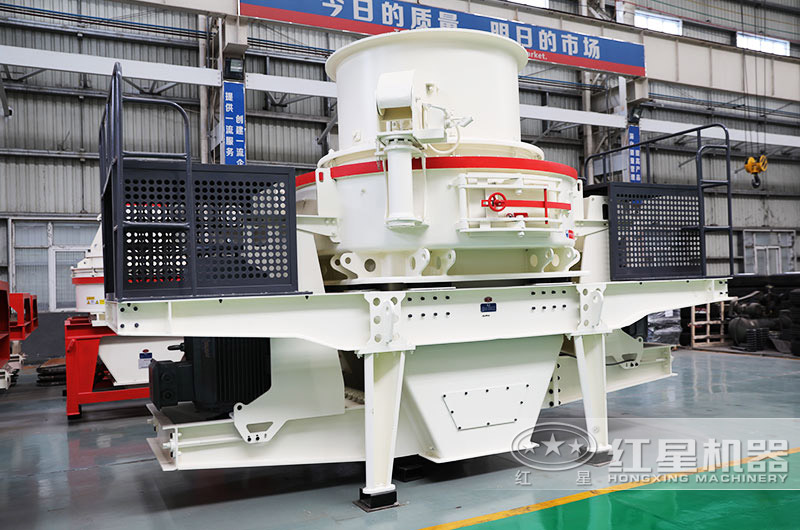 HVI制砂機(jī)設(shè)備展示