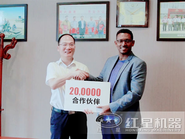 紅星機器值得信賴 紅星機器值得信賴